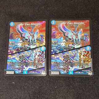 Hisshikade de Tsubajinotachi wa Yume no Ato SR S3/S8