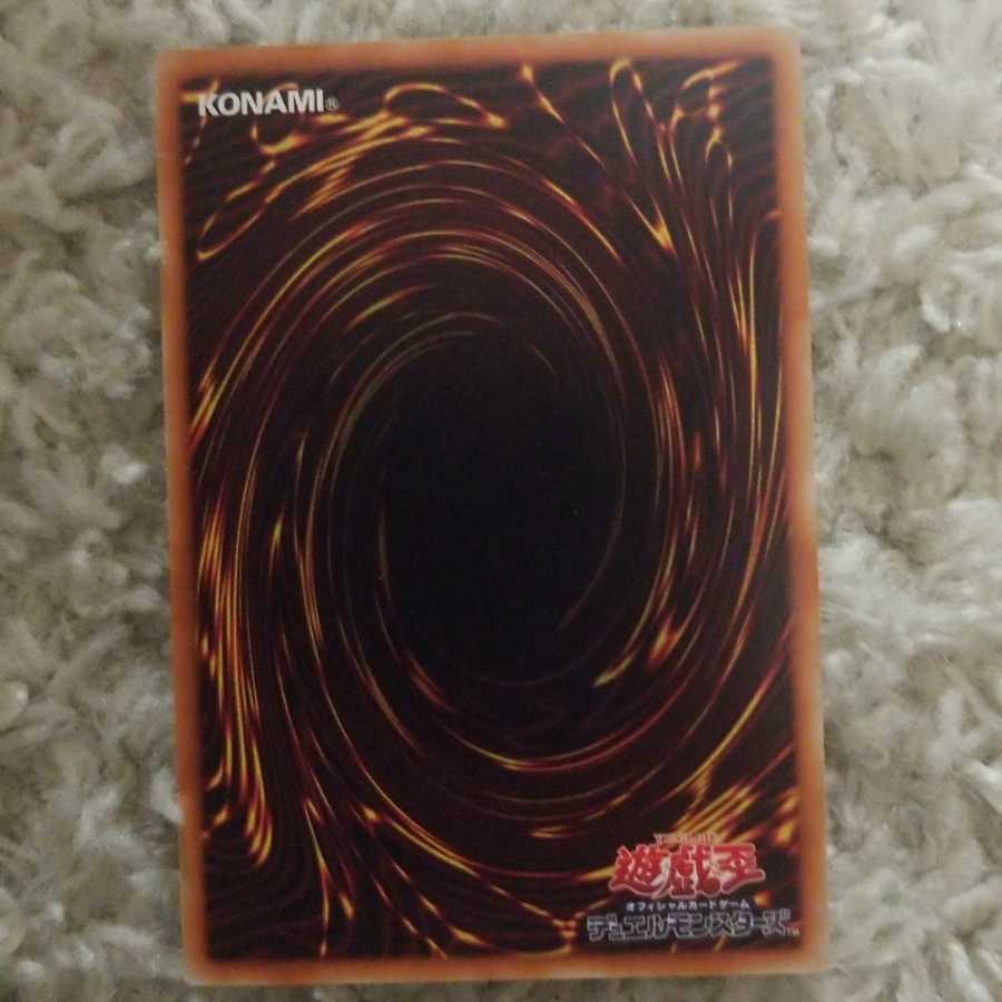 ドラグニティ-クーゼ