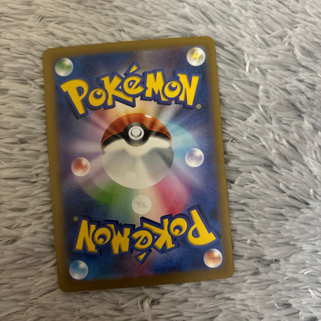 アマージョex SR 080/066