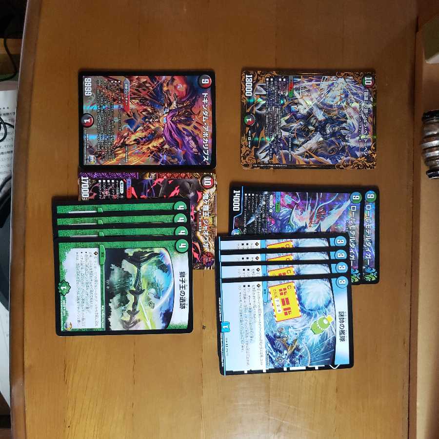 5cコントロール パーツ 1枚