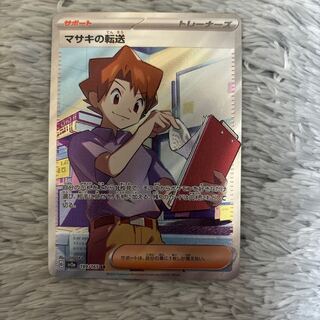 Transfer of Bill SR 199/165