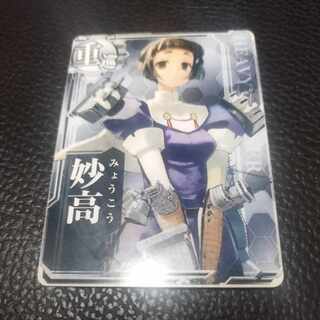 艦これアーケード 妙高