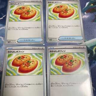 Pokemon Card Nakayoshi Poffin U sv5K 4 cards