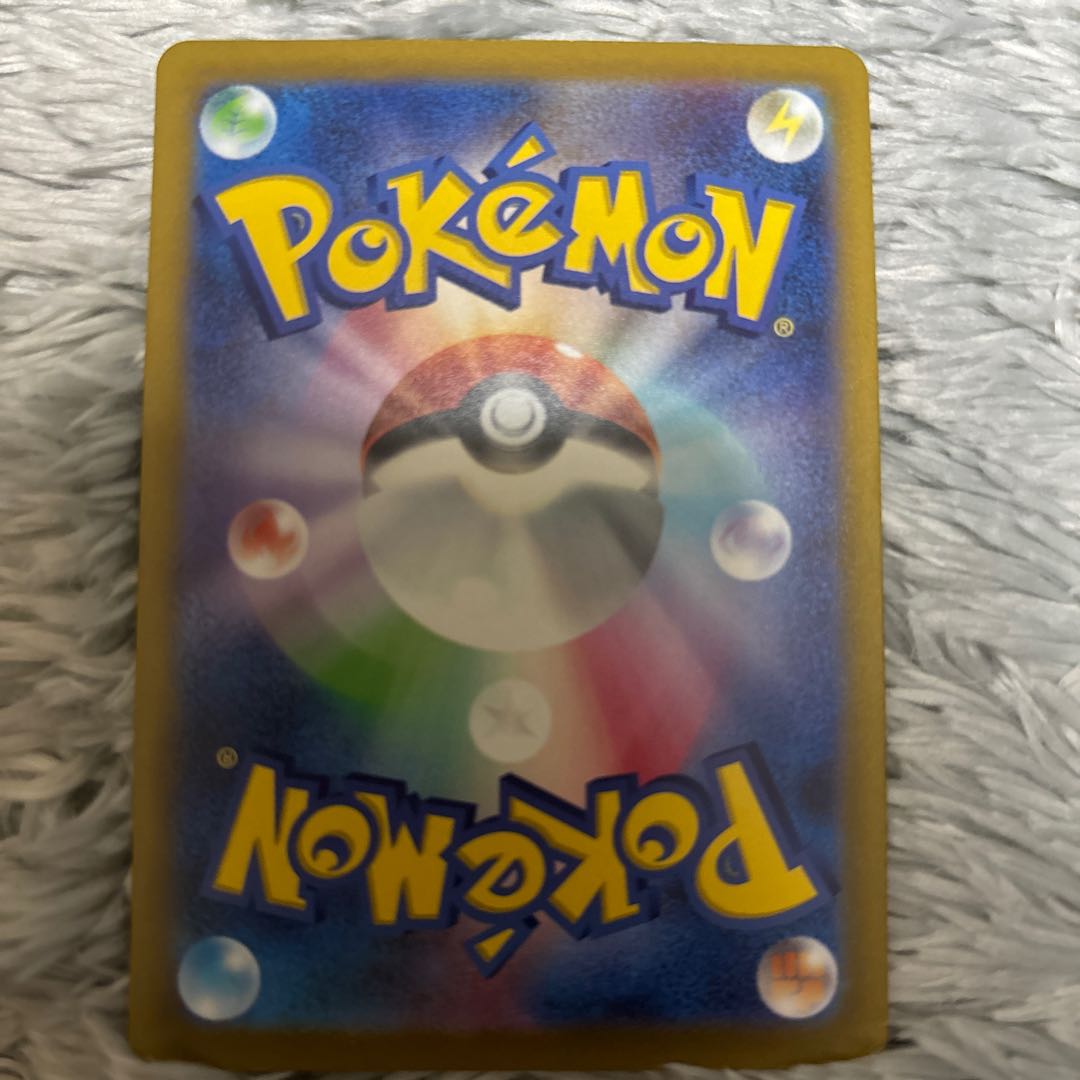 Pomegranate SAR 238/172