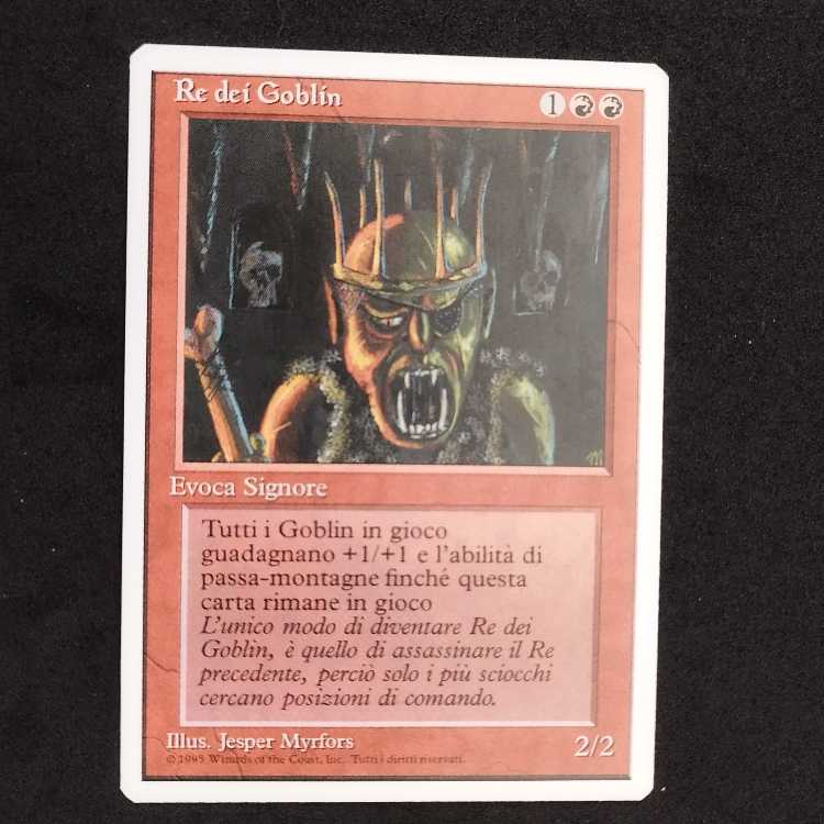 Goblin King 1枚