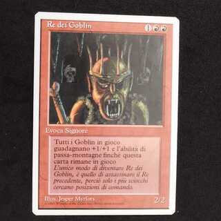 Goblin King 1枚