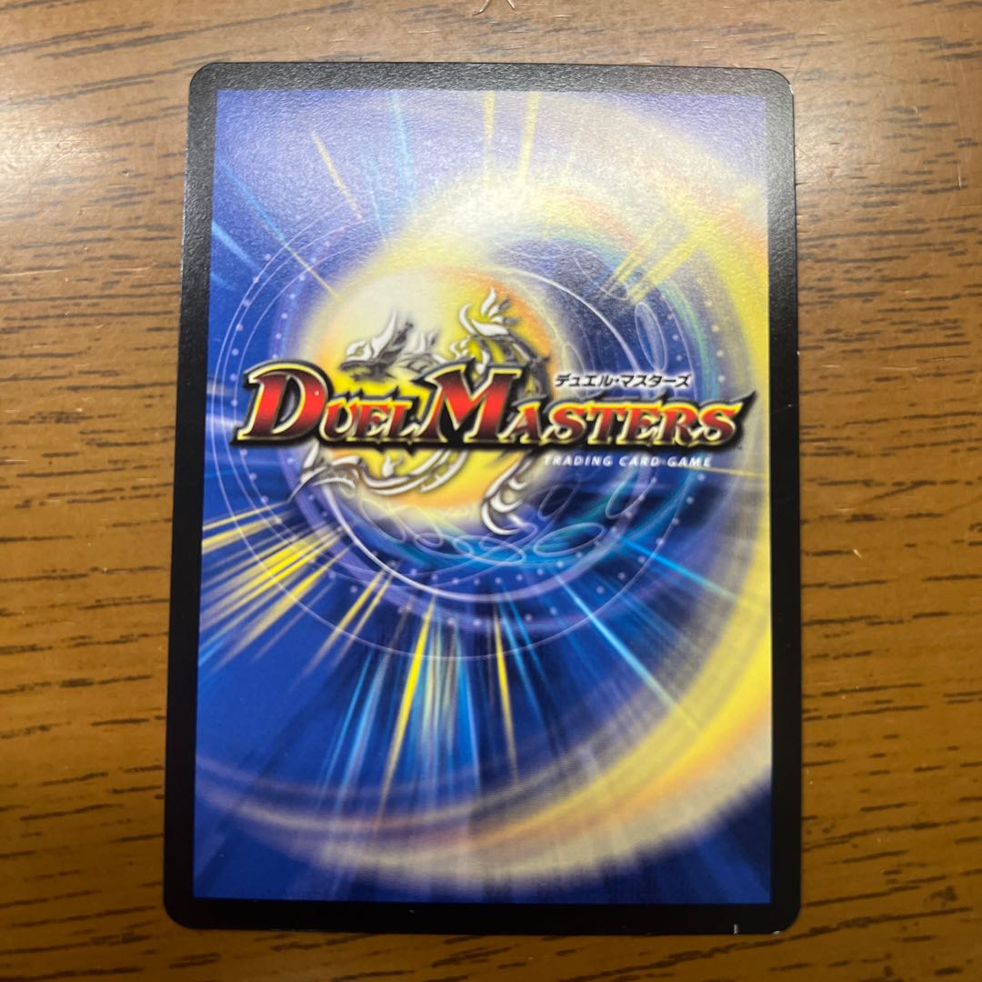 Magic Light Priest Rudolf Arcadia, SR S5/S15