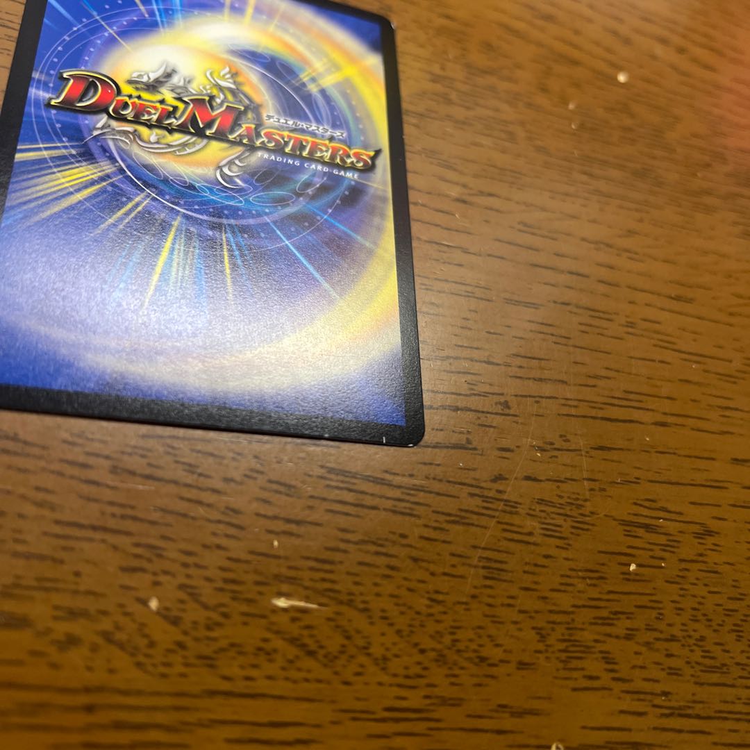 Magic Light Priest Rudolf Arcadia, SR S5/S15