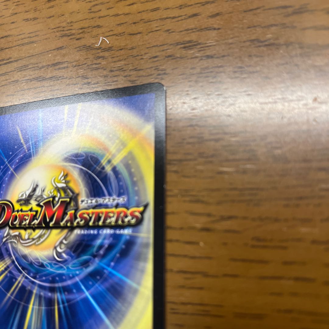 Magic Light Priest Rudolf Arcadia, SR S5/S15