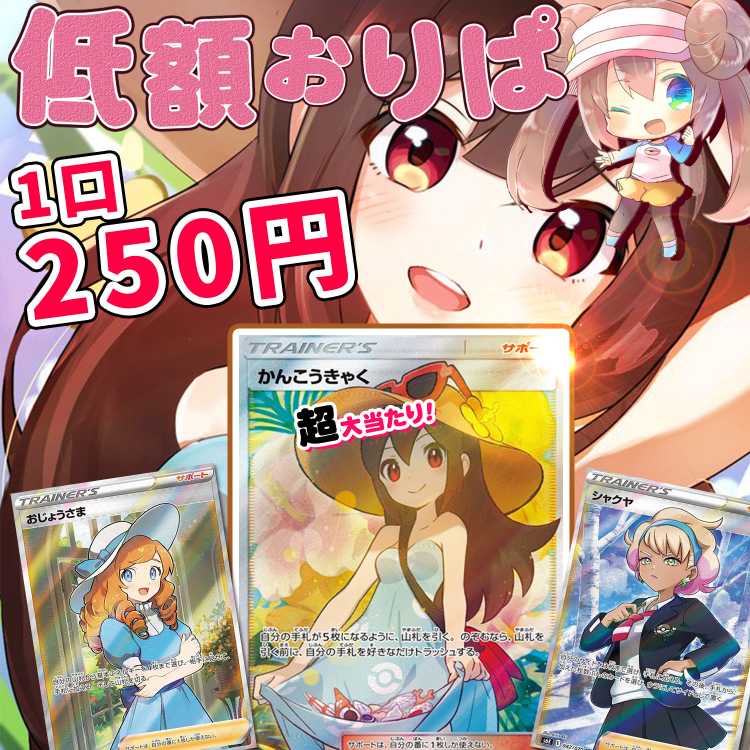 4ｐ+2ｐ【座布団さん専用】