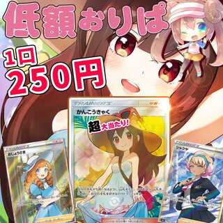 4ｐ+2ｐ【座布団さん専用】