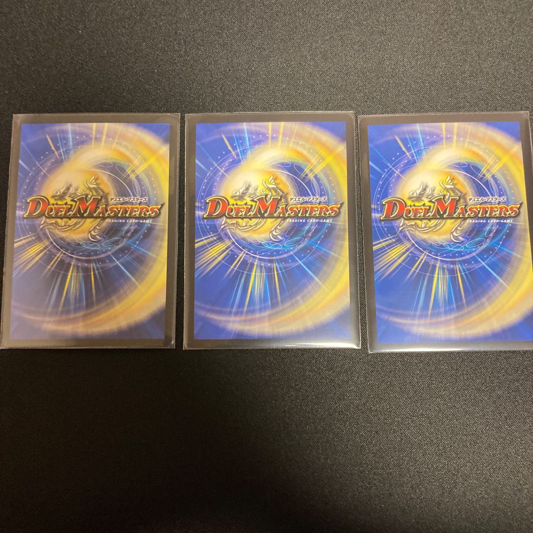 BGS10] Holy Demon Consolidated King Dolfadilom KGM KM2/KM3