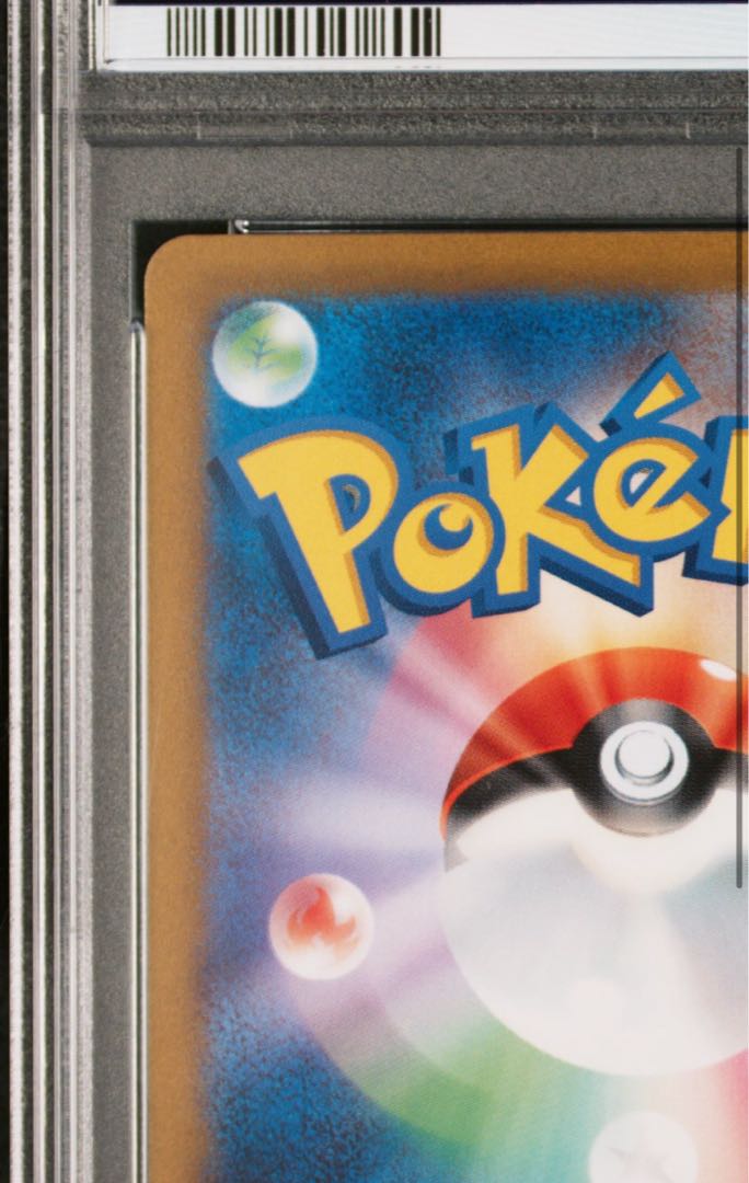 [PSA10] KIHADA SAR 099/073