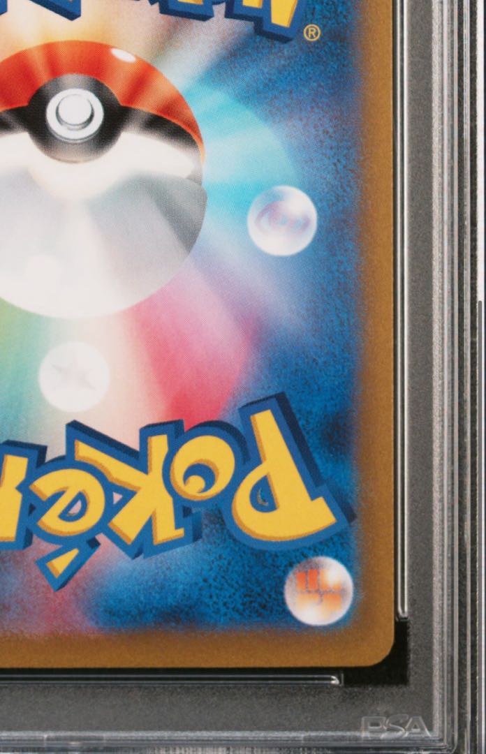 [PSA10] KIHADA SAR 099/073