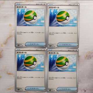 Pokémon Card Nest Ball 4-card set