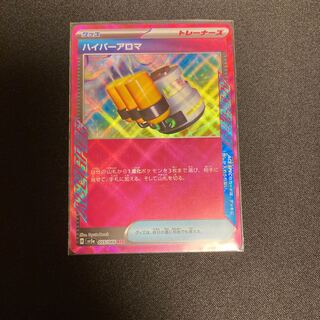 ハイパーアロマ ACE 055/066