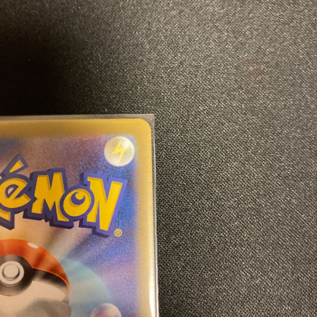 ハイパーアロマ ACE 055/066