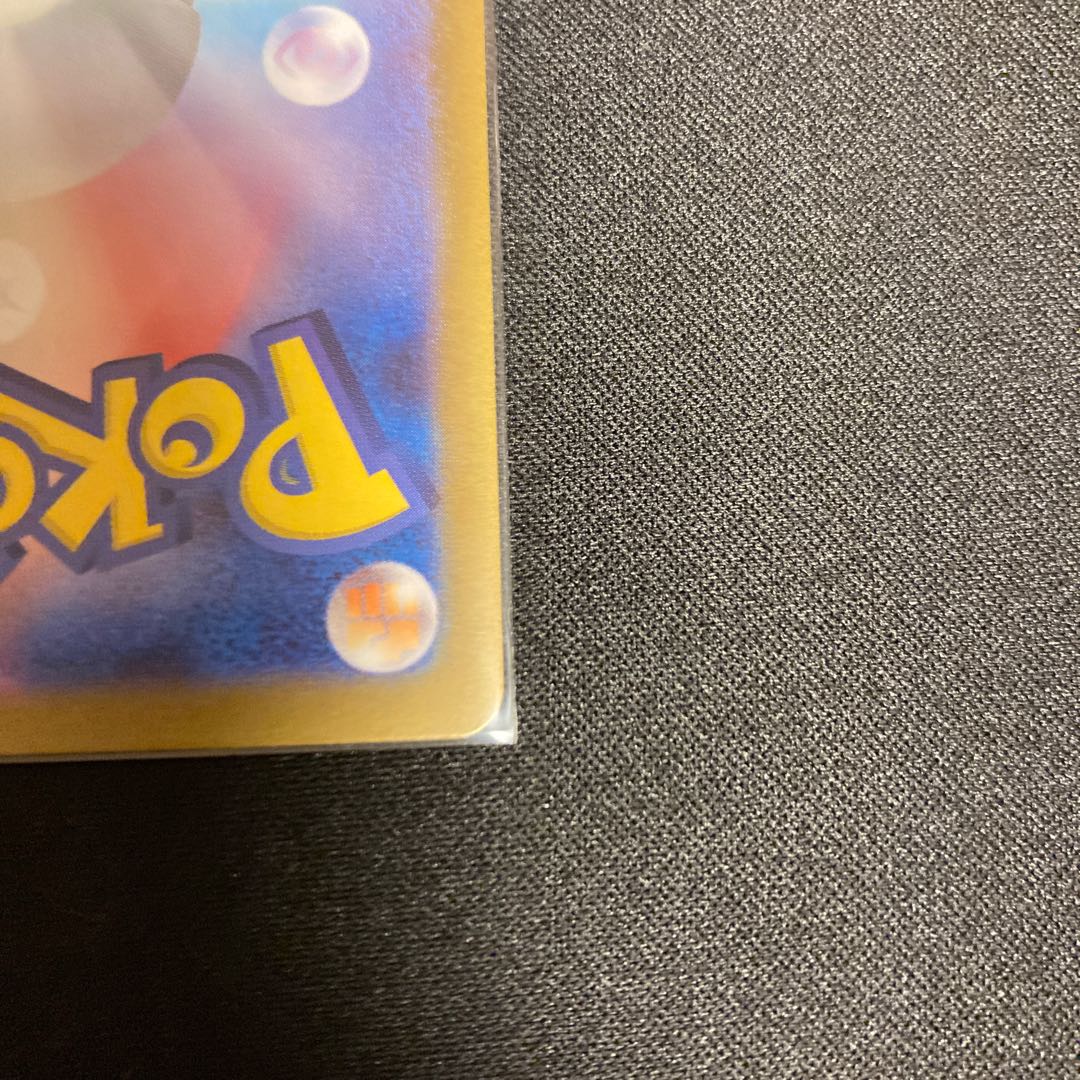 ハイパーアロマ ACE 055/066