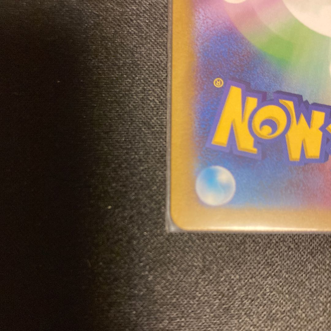 ハイパーアロマ ACE 055/066