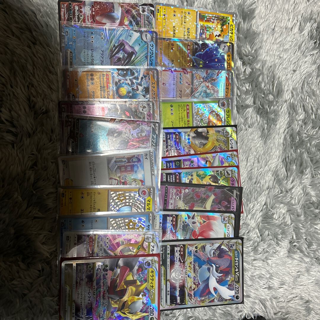 ArceusVSTAR RRR 084/100