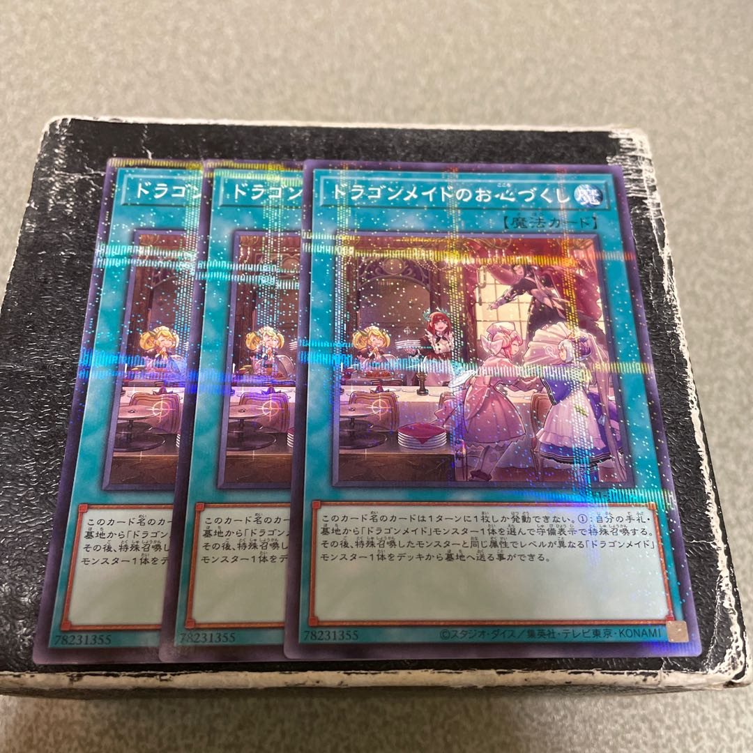 Dragonmaid Hospitality Parallel Normal JP067 3 copies