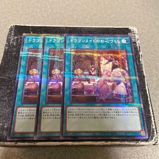 Dragonmaid Hospitality Parallel Normal JP067 3 copies