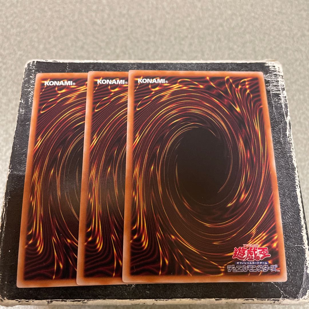 Dingirsu, the Orcust of the Evening Star Super Rare JP041 3 copies