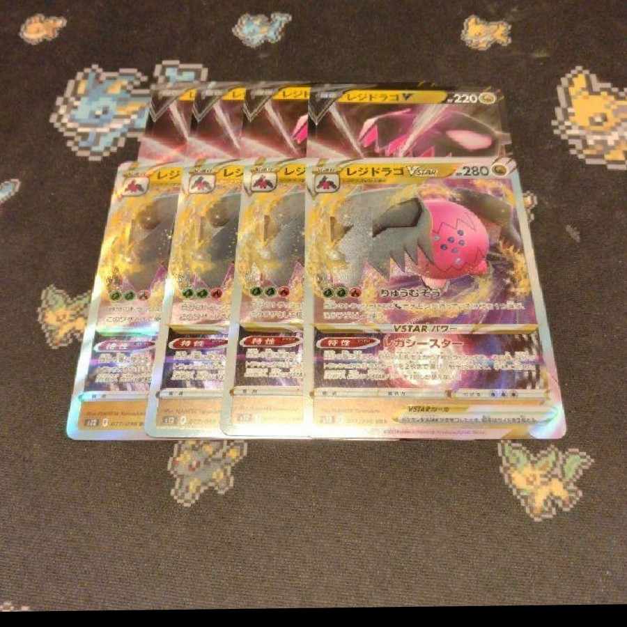 Residrago V Residrago Vstar 4 each