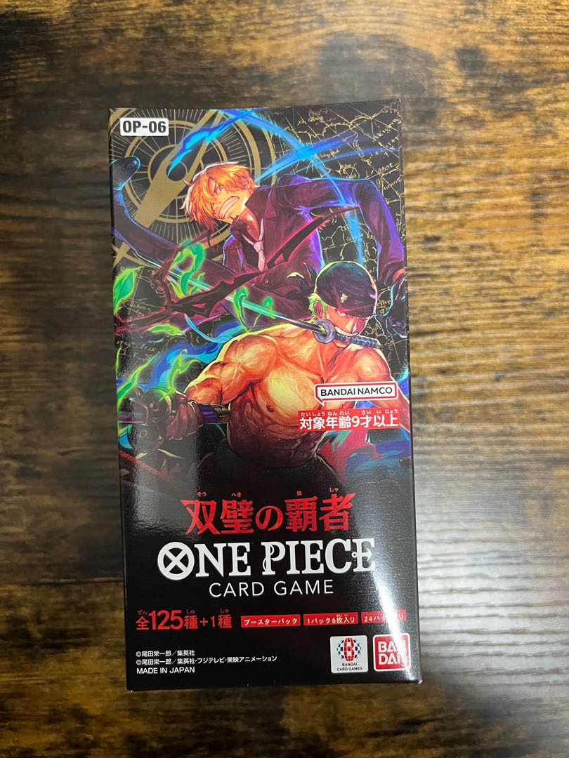 ブースターパック 双璧の覇者【OP-06】未開封BOX  1BOX