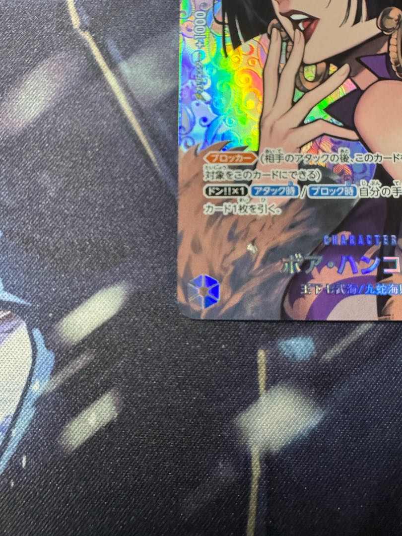 Boa Hancock SR OP01-078