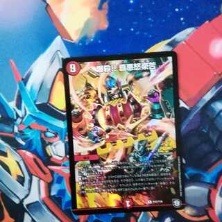 爆殺!! 覇亜怒楽苦 R-foil