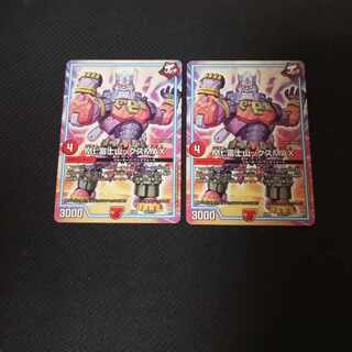 Mt. Fuji Mountainx MAX 227/????　2 sheets