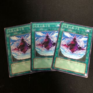 Dimensional Fissure parallel normal JP035