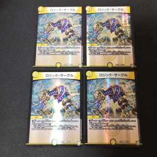 Logic Circle C-foil 64/69 4 sheets