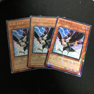 D.D. Crow Rare JP024