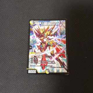 闇鎧亜クイーン・アルカディアス 傷有り