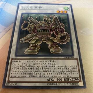 武力の軍奏 ノーマルパラレル