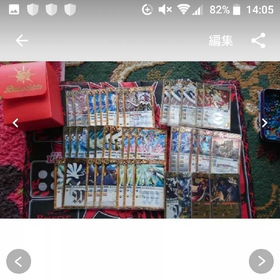 超特価!! バトスピ引退セット 1枚