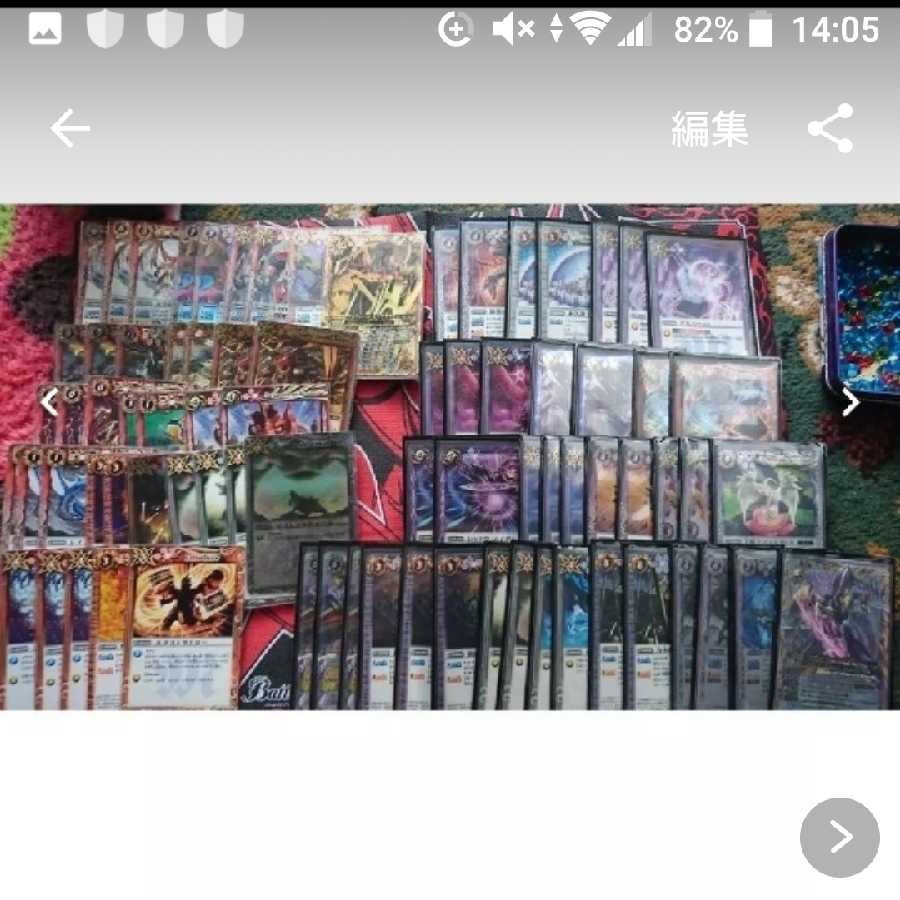 超特価!! バトスピ引退セット 1枚