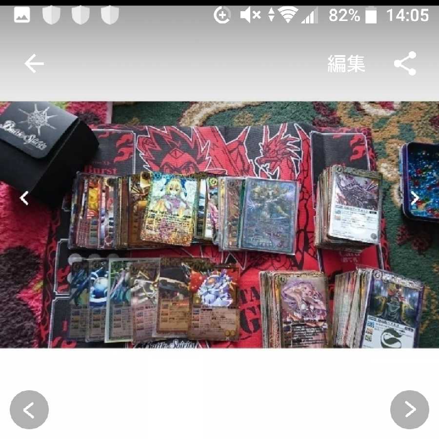 超特価!! バトスピ引退セット 1枚