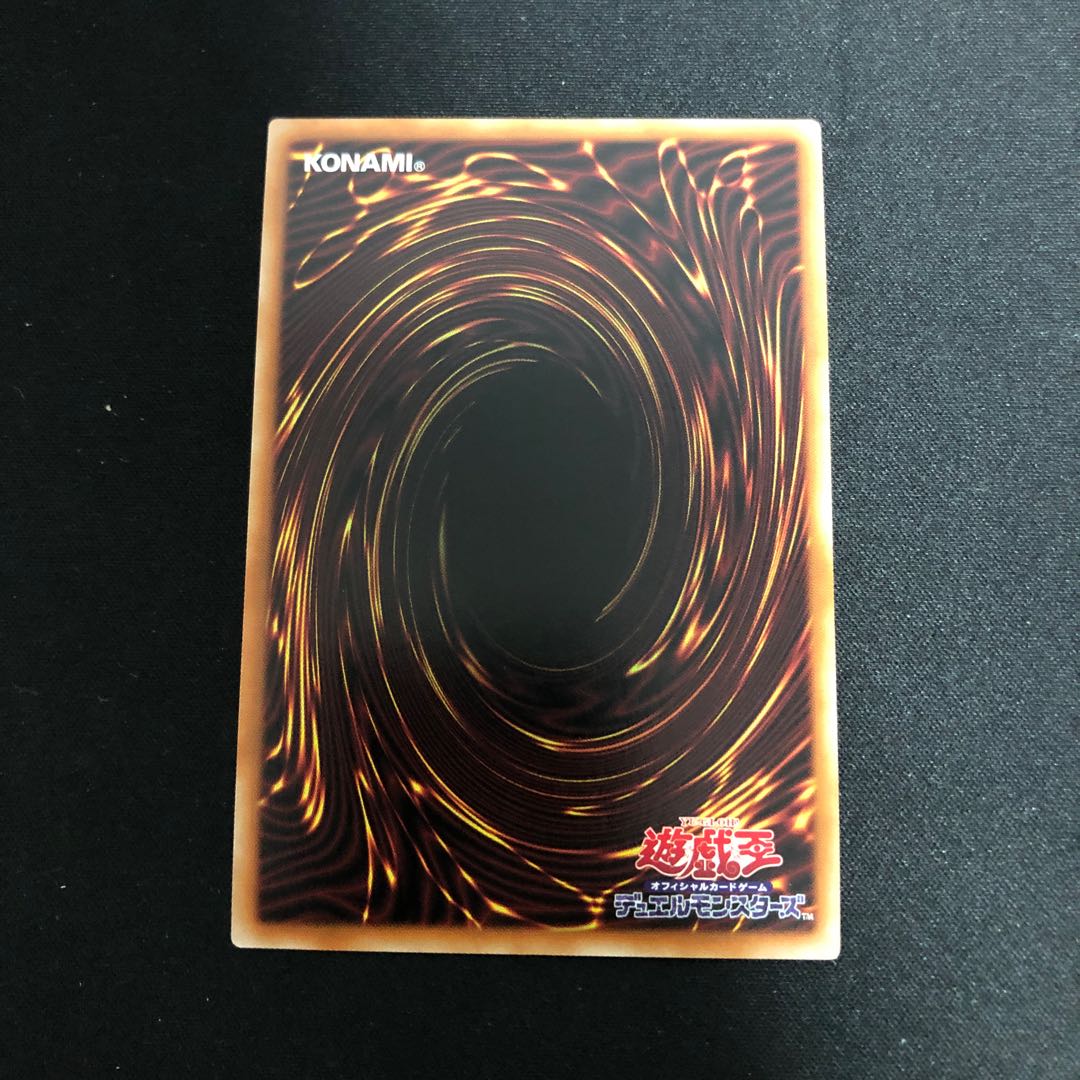 魔界特派員デスキャスター ウルトラレア JP051