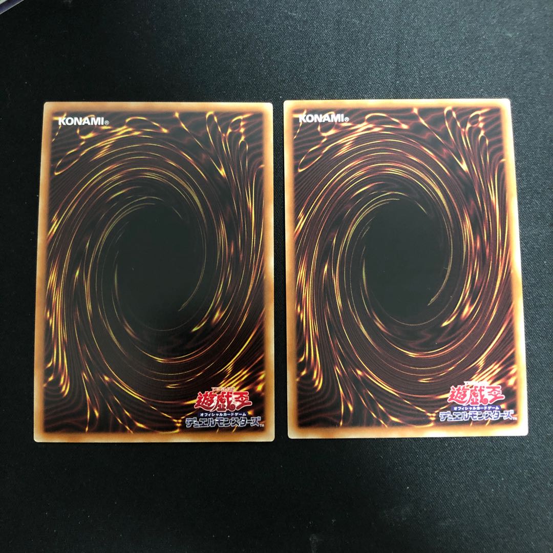 Demon Correspondent Deathcaster Ultra Rare JP051