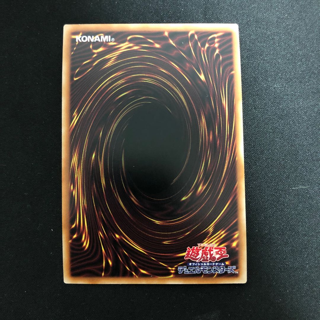 Demon Correspondent Deathcaster Ultimate Rare JP051