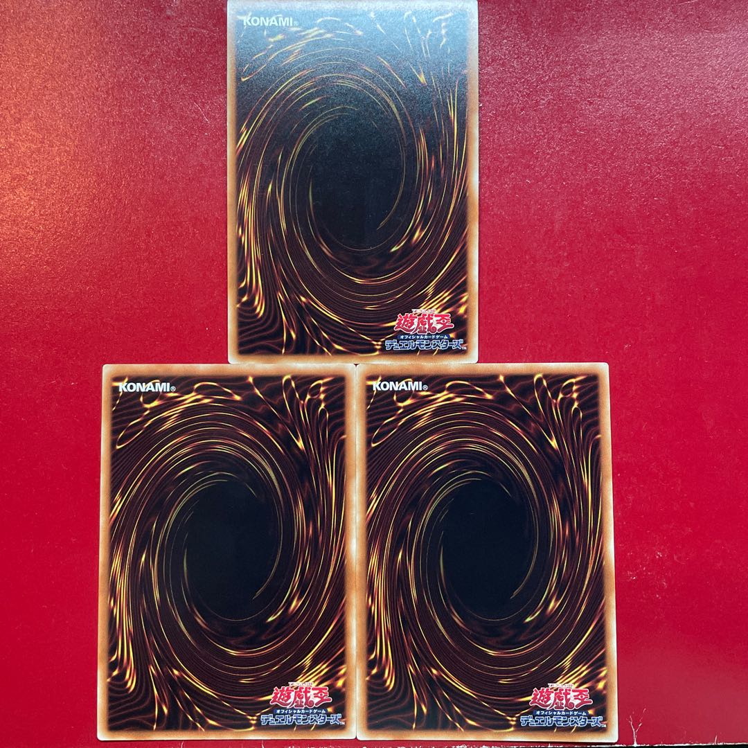 Yu-Gi-Oh! Evenly Matched [CIBR] Super Set of 3