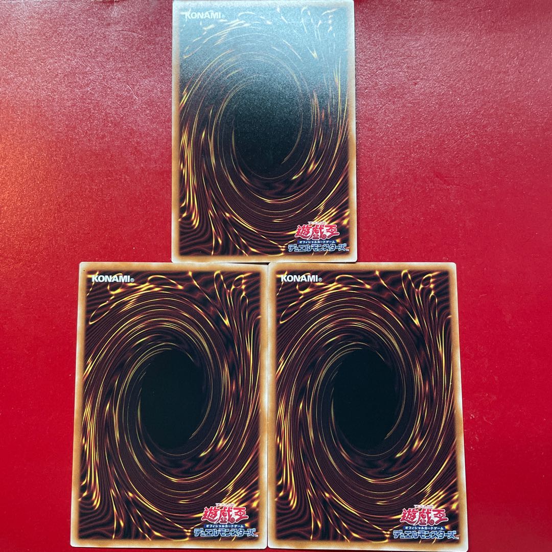 Aeg. Gandora the Dragon of DestructionG Ultra rare LEDE-JP001