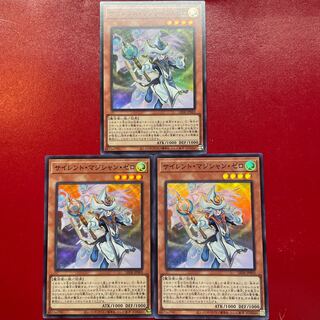 Yu-Gi-Oh Mystic Magician Zero [LEDE] Super Set of 3