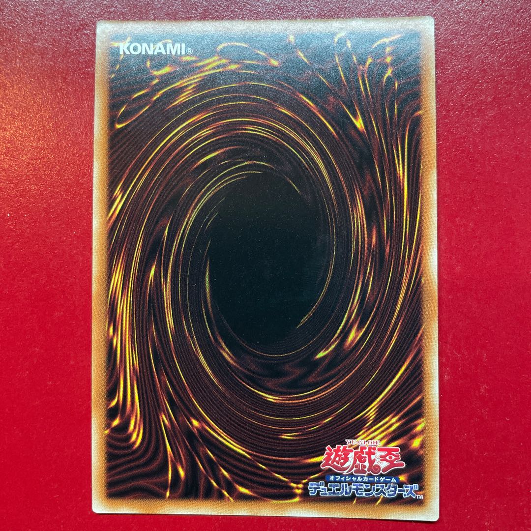 Aeg 灰燼竜バスタード アルティメットレア JP038