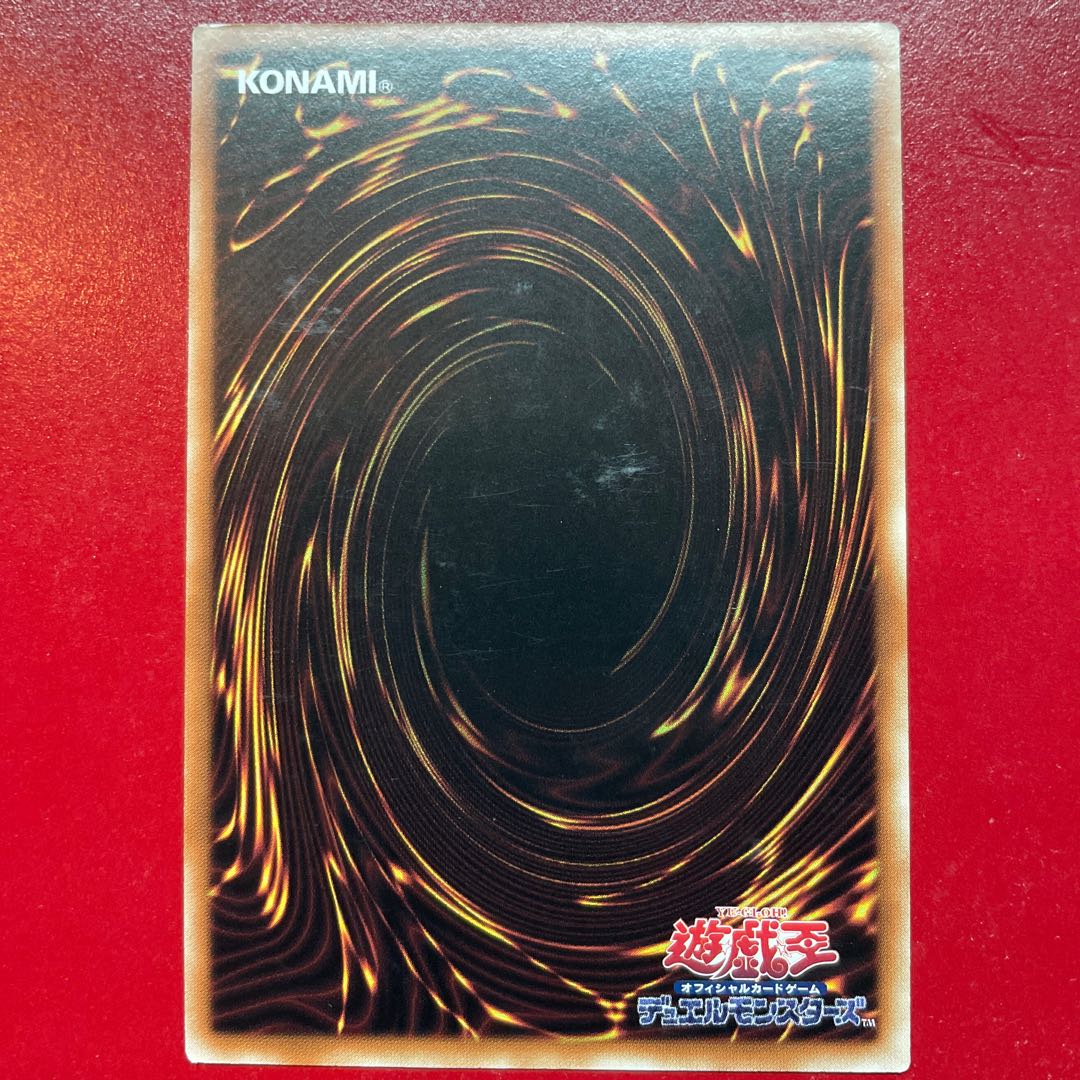 Aeg 深淵竜アルバ・レナトゥス ウルトラレア JP035