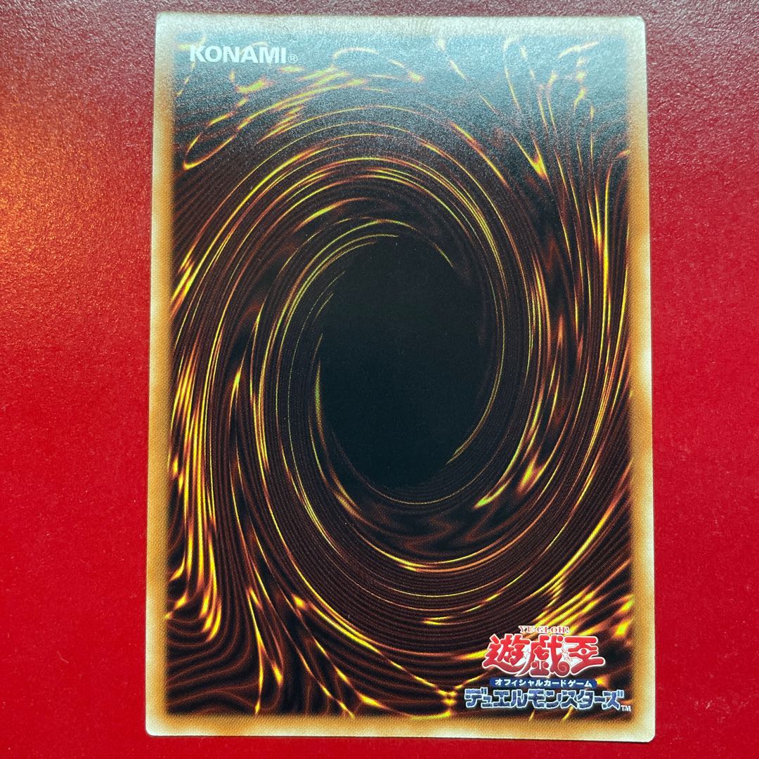 Aeg ギミック・パペット-ギガンテス・ドール ウルトラレア JP034