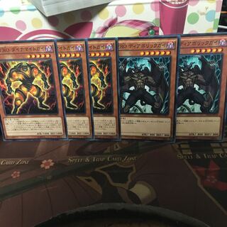 D-HERO ディアボリックガイ ダイナマイトガイ